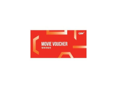 CGV 2D Movie Ticket (South Korea)