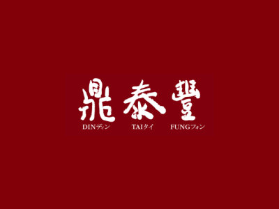 Din Tai Fung Gift Card (Philippines)