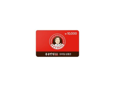 Hong Kong Ban Jeom 0410 Voucher (KR)