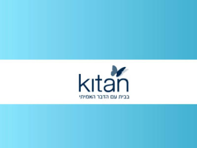 Kitan Gift Card (Israel)