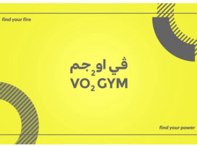 VO2 Gym Gift Card (Qatar)